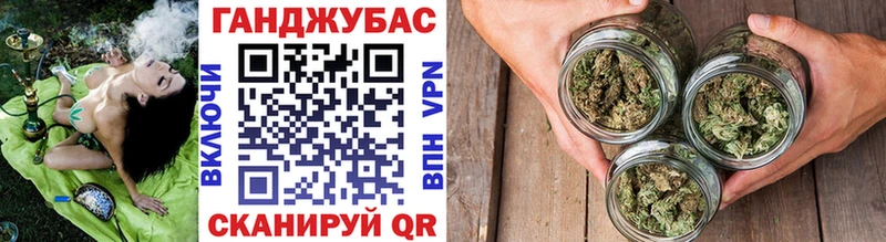 Где купить наркоту Зеленоградск Марихуана  COCAIN  Alpha PVP  МЕФ  ГАШИШ 