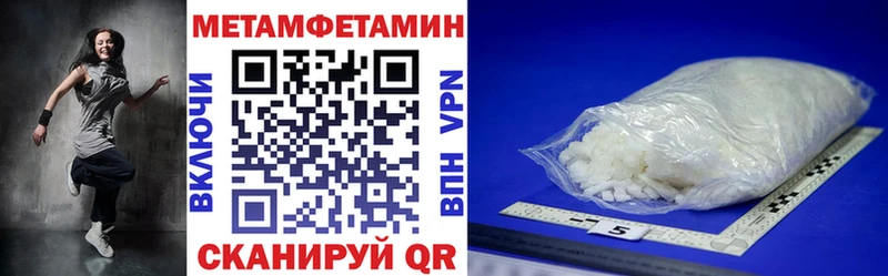 omg ССЫЛКА  Зеленоградск  Amphetamine VHQ 