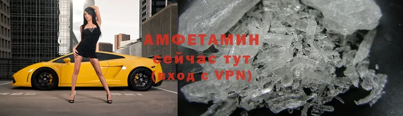 darknet клад  omg ссылки  Зеленоградск  Амфетамин Розовый 