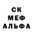 Героин хмурый Amina Omarowa