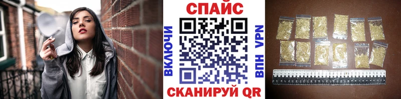 Бутират GHB  кракен tor  Зеленоградск 
