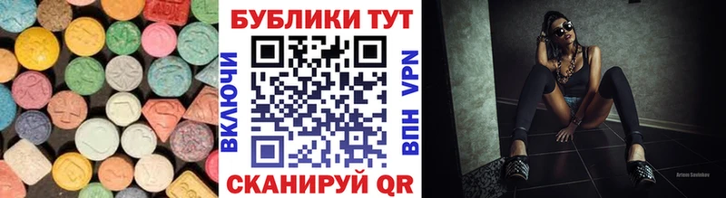 цены наркотик  Зеленоградск  mega сайт  ЭКСТАЗИ 99% 
