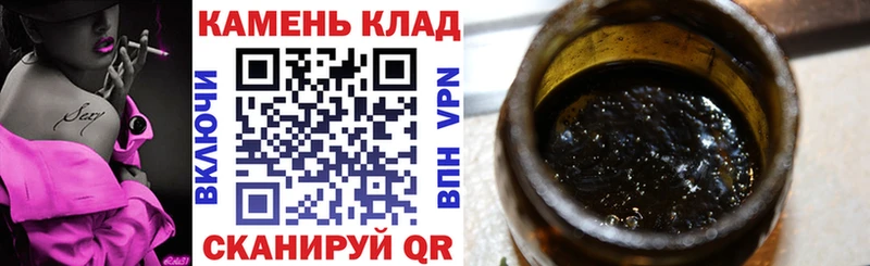 Гашиш убойный  Зеленоградск 