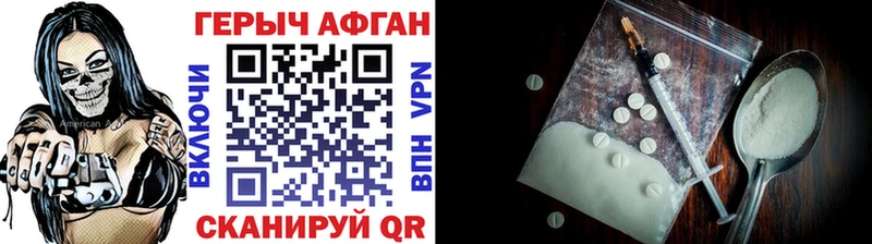 где продают   Зеленоградск  ГЕРОИН белый 