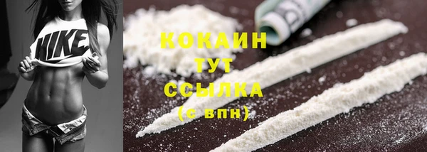 мет Вяземский