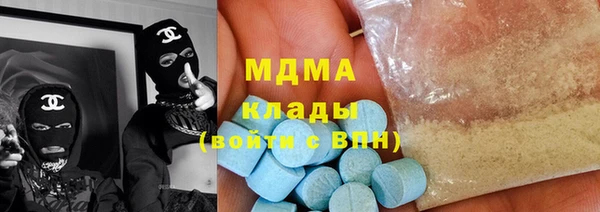 мдма Нягань