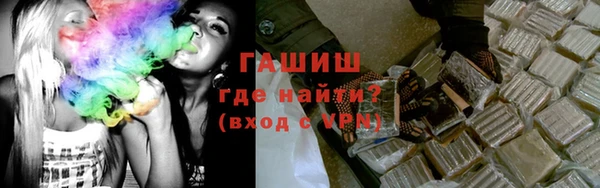 мет Вяземский