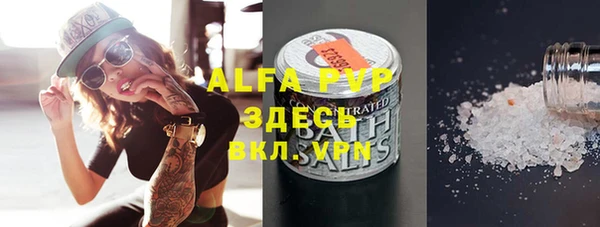 мет Вяземский