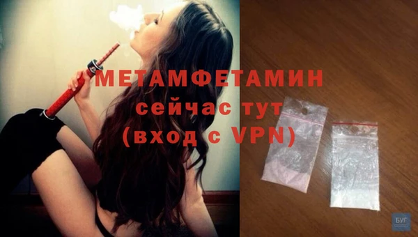 марихуана Новокубанск