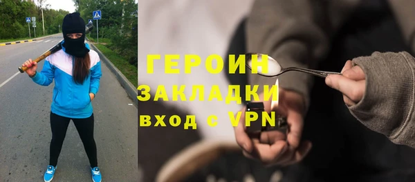 прущий лед Новозыбков