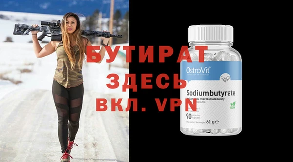меф VHQ Новодвинск