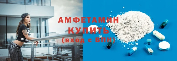 бутират Нязепетровск