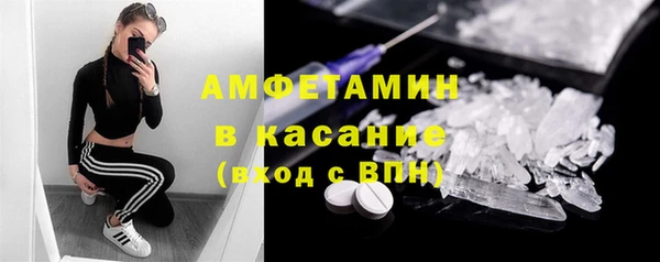 кристаллы Сатка