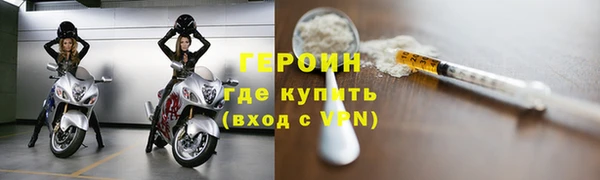 меф Вязьма