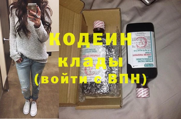 меф Вязьма