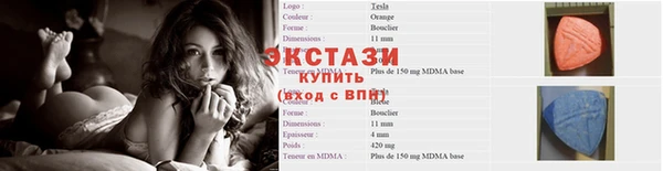 прущий лед Новозыбков