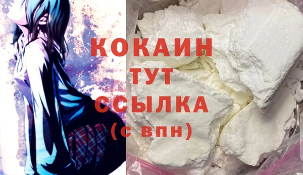 мет Вяземский