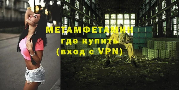 мет Вяземский