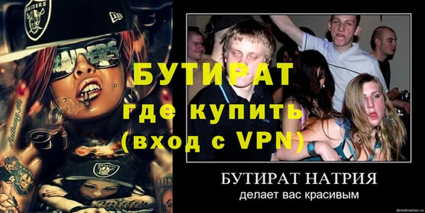 меф VHQ Новодвинск