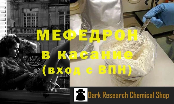 меф Вязьма