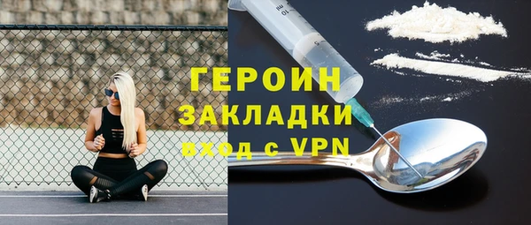 меф Вязьма