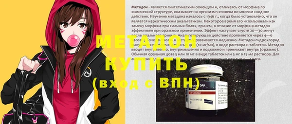марихуана Новокубанск