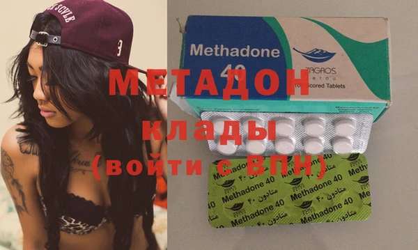 меф VHQ Новодвинск