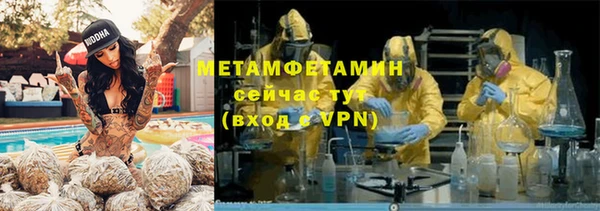 ECSTASY Няндома