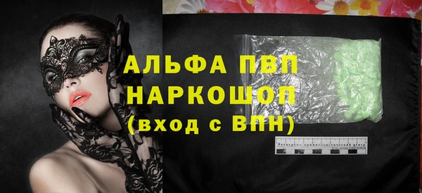 меф VHQ Новодвинск
