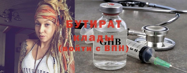 меф Вязьма