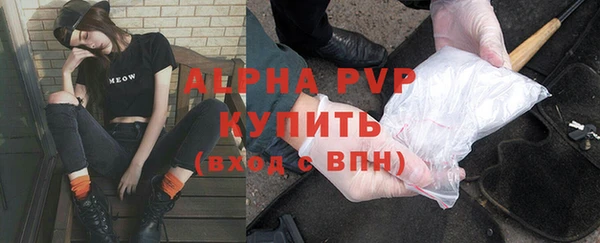 мет Вяземский