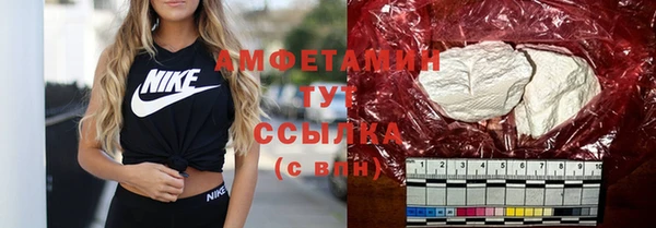 меф VHQ Новодвинск