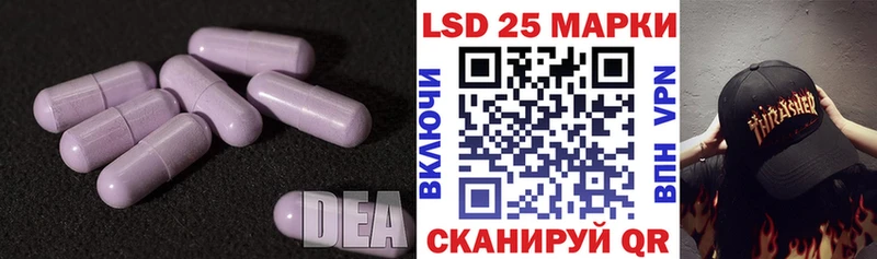 Лсд 25 экстази кислота  нарко площадка какой сайт  Зеленоградск  цены наркотик 
