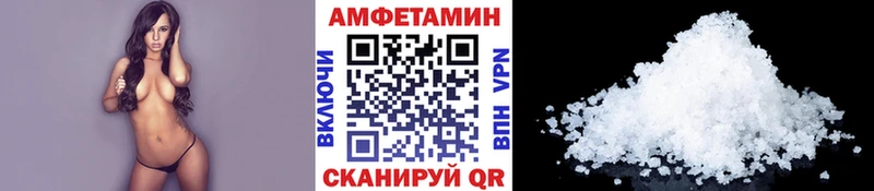 Первитин кристалл Зеленоградск