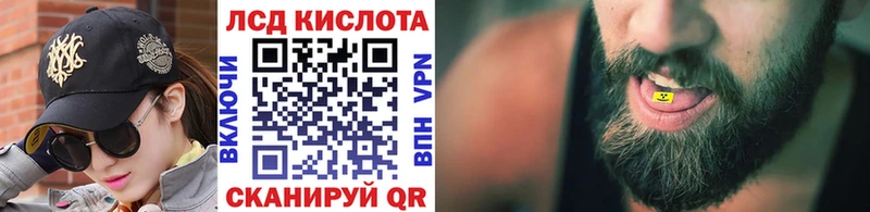 Марки 25I-NBOMe 1,8мг Зеленоградск
